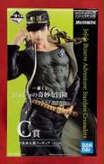ジョジョの奇妙な冒険|BANDAI