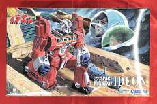 伝説巨人イデオン|アオシマ