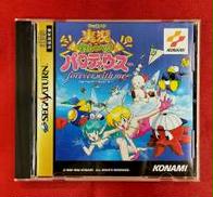 実況おしゃべりパロディウス|KONAMI