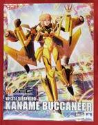 カナメ・バッカニア|アオシマ