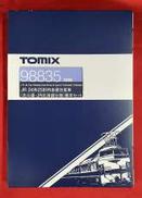 24系25形特急寝台客車(北斗星・JR北海道仕様)|TOMIX