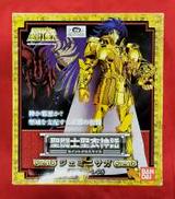 聖闘士聖矢|BANDAI