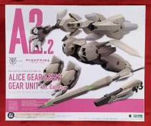 ギアユニット Ver.ガネーシャ|KOTOBUKIYA