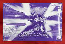 機動戦士ガンダムSEED FREEDOM|BANDAI