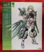 フレームアームズ・ガール|KOTOBUKIYA