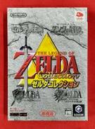 レトロゲーム|NINTENDO
