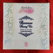 異世界迷宮でハーレムを|FREEING