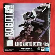 ARMORED CORE VI|BANDAI