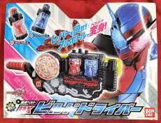 仮面ライダービルド|BANDAI