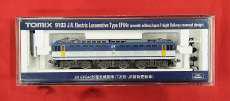 EF64-0形 電気機関車 (7次形・JR貨物更新車)