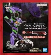 エヴァンゲリオン初号機|BANDAI