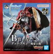 デジモンテイマーズ|BANDAI