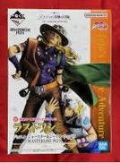ジョジョの奇妙な冒険|BANDAI