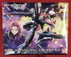 マクロスΔ|BANDAI