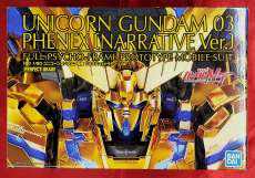 機動戦士ガンダムNT|BANDAI