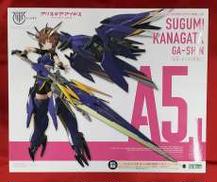 金潟すぐみ【臥薪】|KOTOBUKIYA