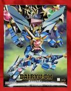 完全勝利ダイテイオー|GOOD SMILE COMPANY