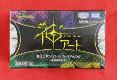 デュエル・マスターズ|TAKARA TOMY