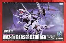 AMZ-01 バーサークフューラー|TAKARA TOMY