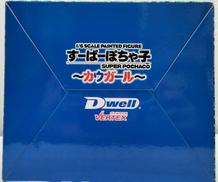 ヴェルテクス|すーぱーぽちゃ子～カウガール～|HARDOFFオフモール
