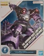 ドム(クリアカラー)