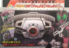 SUPER BEST変身ベルト DXディケイドライバー