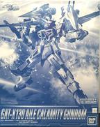 フルメカニクス エールカラミティガンダム