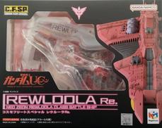 コスモフリートスペシャル レウルーラRe.|MEGAHOUSE