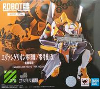 エヴァンゲリオン零号機/零号機(改)-新劇場版-|BANDAI