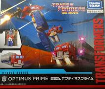 タカラトミー(TAKARA TOMY)|SS-142 オプティマスプライム