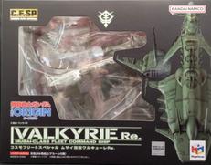 コスモフリートスペシャル ムサイ改型ワルキューレRe.|MEGAHOUSE