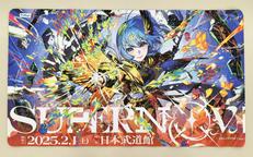 星街すいせい大判マウスパッド|フリュー