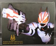 DXハンマーレイズバックル(ゴールドメッキver.)＆DXア|BANDAI