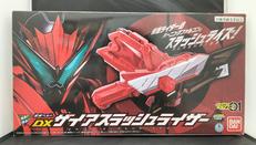 DXザイアスラッシュライザー|バンダイ