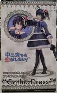 小鳥遊六花 プレミアムフィギュア|セガ