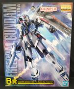 B賞 MG ZGMF-X10A フリーダムガンダム|BANDAI