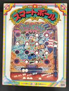 スマートボール|ツクダオリジナル