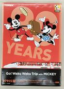 Waku Waku Trip 新幹線ミッキーマウス＆ミニーマ|TOMIX