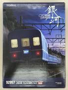 JR24系さよなら銀河セット|TOMIX