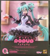 初音ミク|GOOD SMILE COMPANY