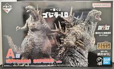 A賞ゴジラ(2023)SOFVICS