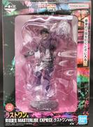 ラストワン賞　勢羽夏生 ラストワンver.|BANDAI