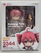 重音テト Synthesizer V AI Ver.