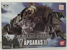 アプサラスII|バンダイ