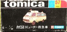 ハイエース コミューター救急車|TOMY