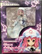 西行寺幽々子|GRIFFON ENTERPRISES