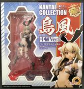 島風　中破VER.|キューズQ