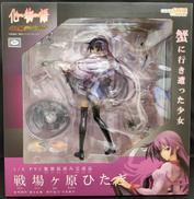 戦場ヶ原ひたぎ