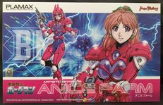 アニス・ファーム|MAX FACTORY