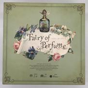 フェアリーオブパフューム|TASU GAMES